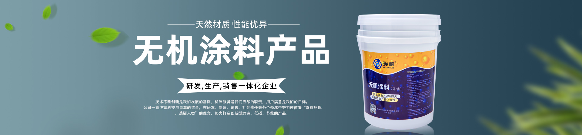 外墻涂料如何分縫？做法原則！banner